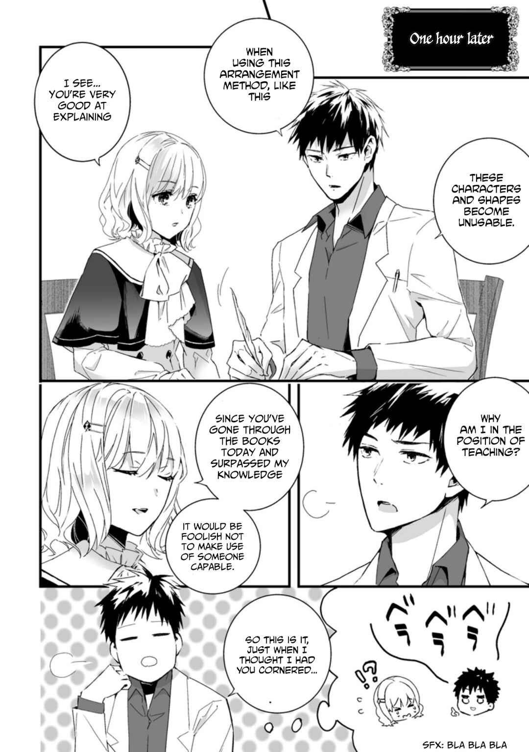 Page 3 Chapter 7.2 Hakui no Eiyuu