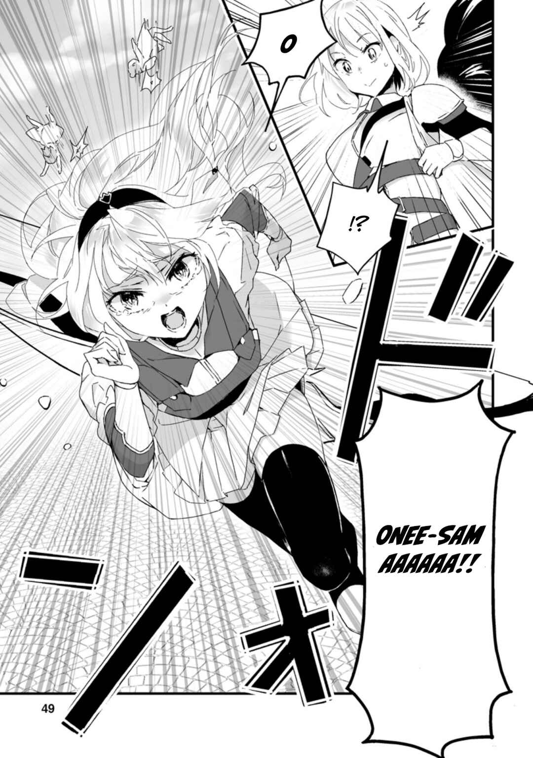 Page 8 Chapter 7.2 Hakui no Eiyuu