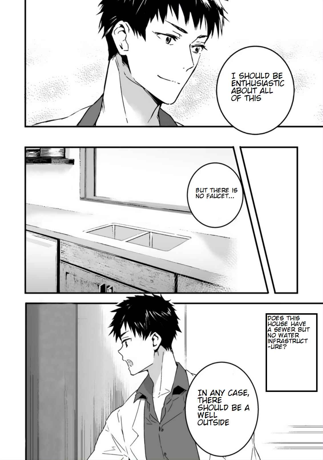 Page 5 Chapter 2.1 Hakui no Eiyuu