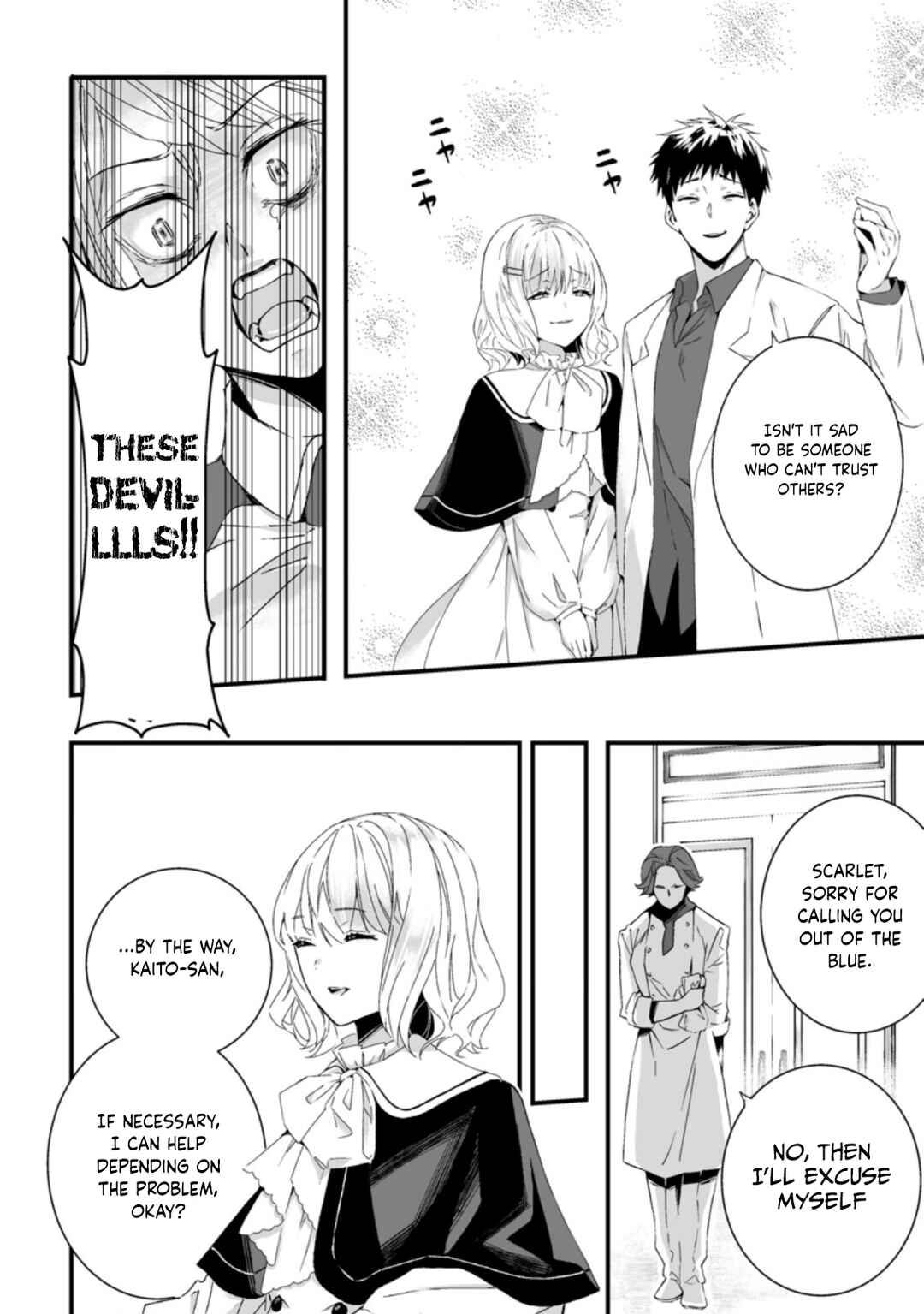 Page 3 Chapter 6.3 Hakui no Eiyuu