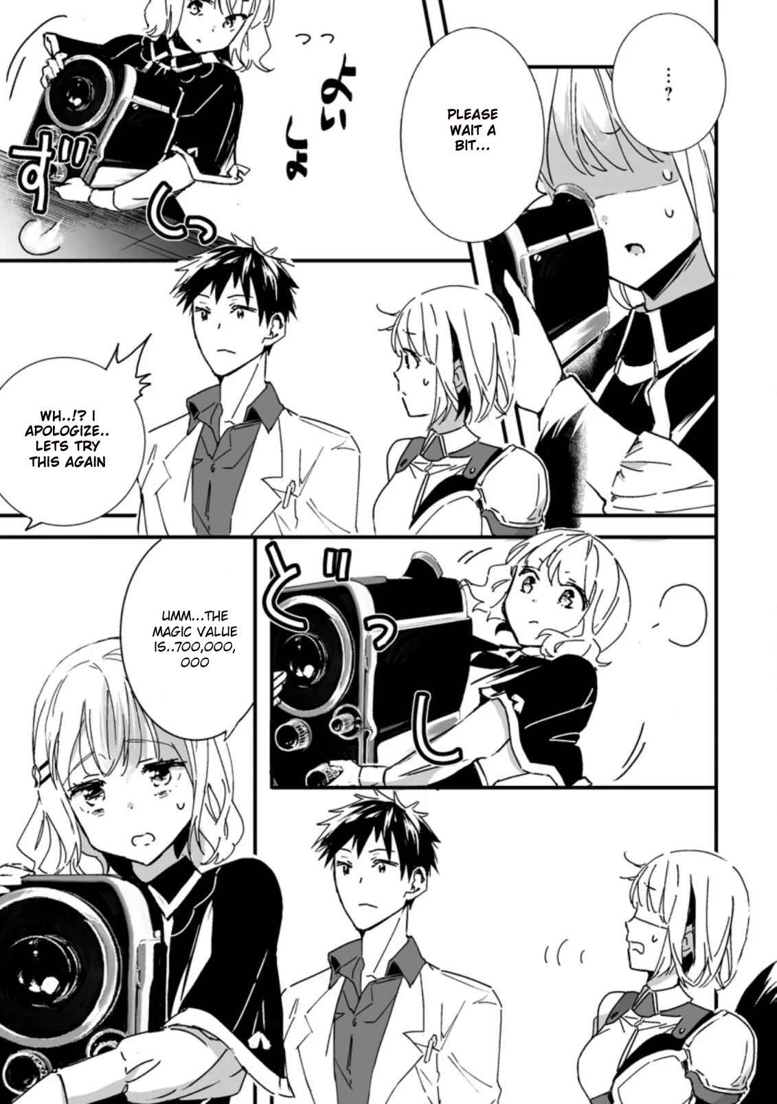 Page 3 Chapter 3.3 Hakui no Eiyuu