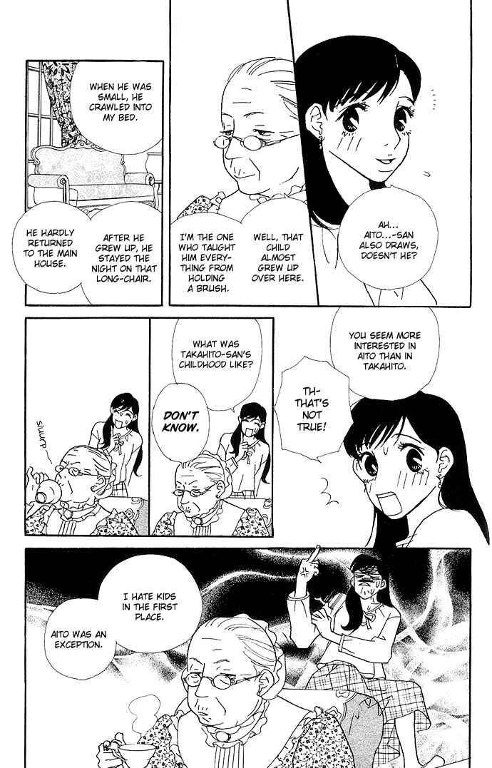 Page 23 Chapter 3 Candy Life