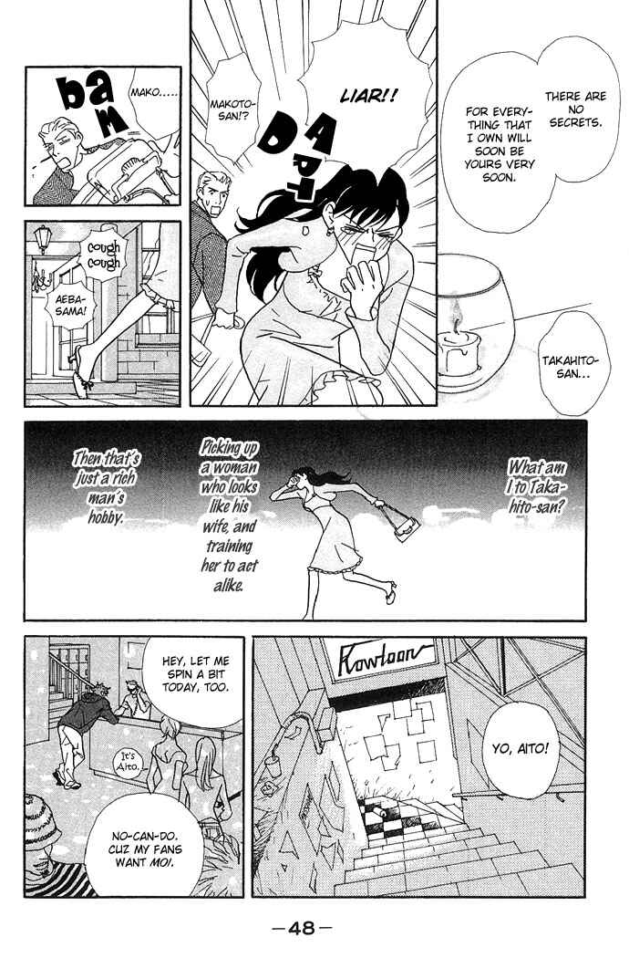 Page 15 Chapter 2 Candy Life