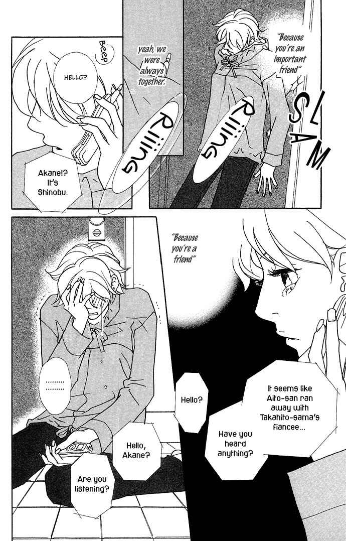 Page 25 Chapter 5 Candy Life