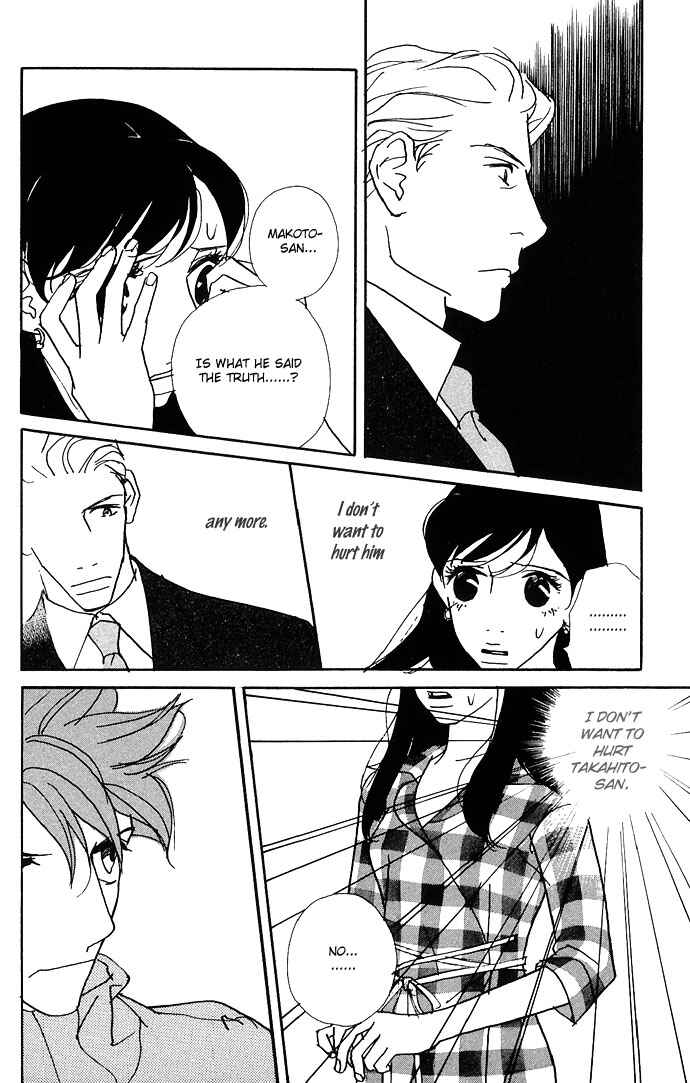 Page 7 Chapter 5 Candy Life