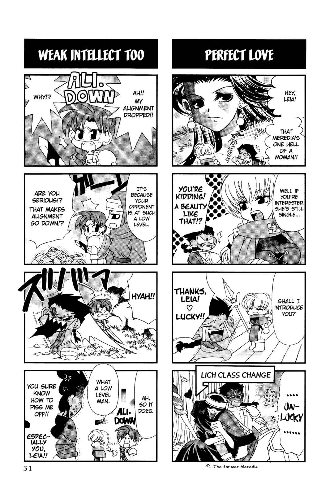 Page 4 Chapter 4 Ogre Battle 64: Person of Lordly Caliber 4-koma Kings
