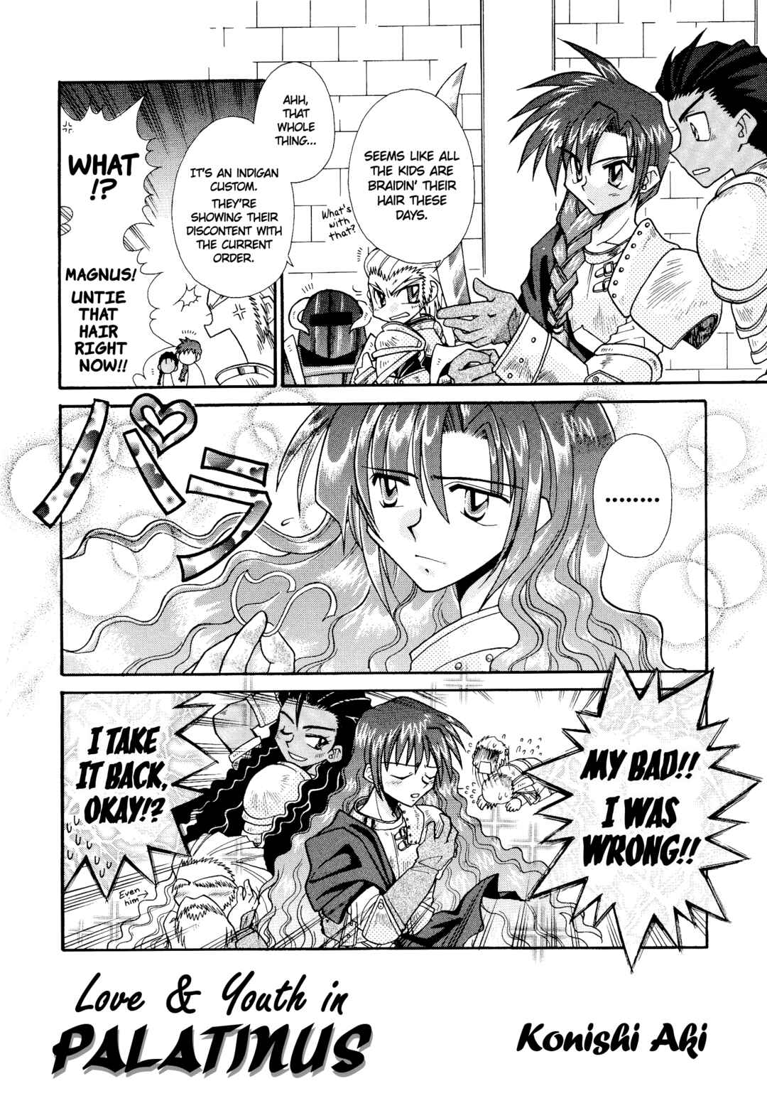 Page 1 Chapter 17 Ogre Battle 64: Person of Lordly Caliber 4-koma Kings