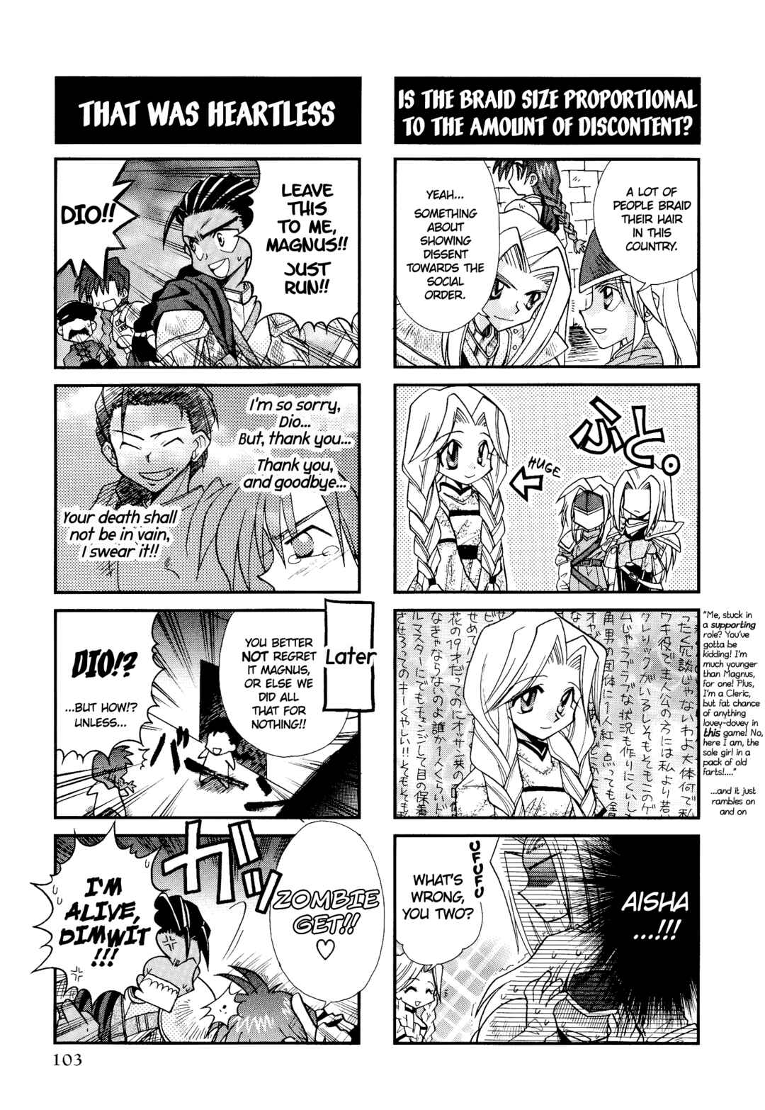 Page 2 Chapter 17 Ogre Battle 64: Person of Lordly Caliber 4-koma Kings