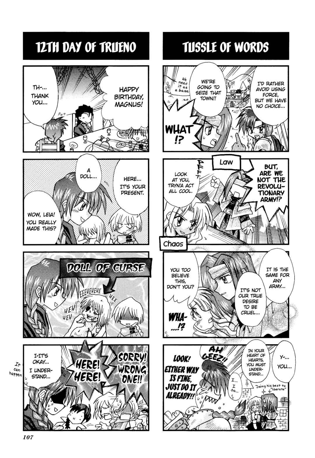 Page 6 Chapter 17 Ogre Battle 64: Person of Lordly Caliber 4-koma Kings