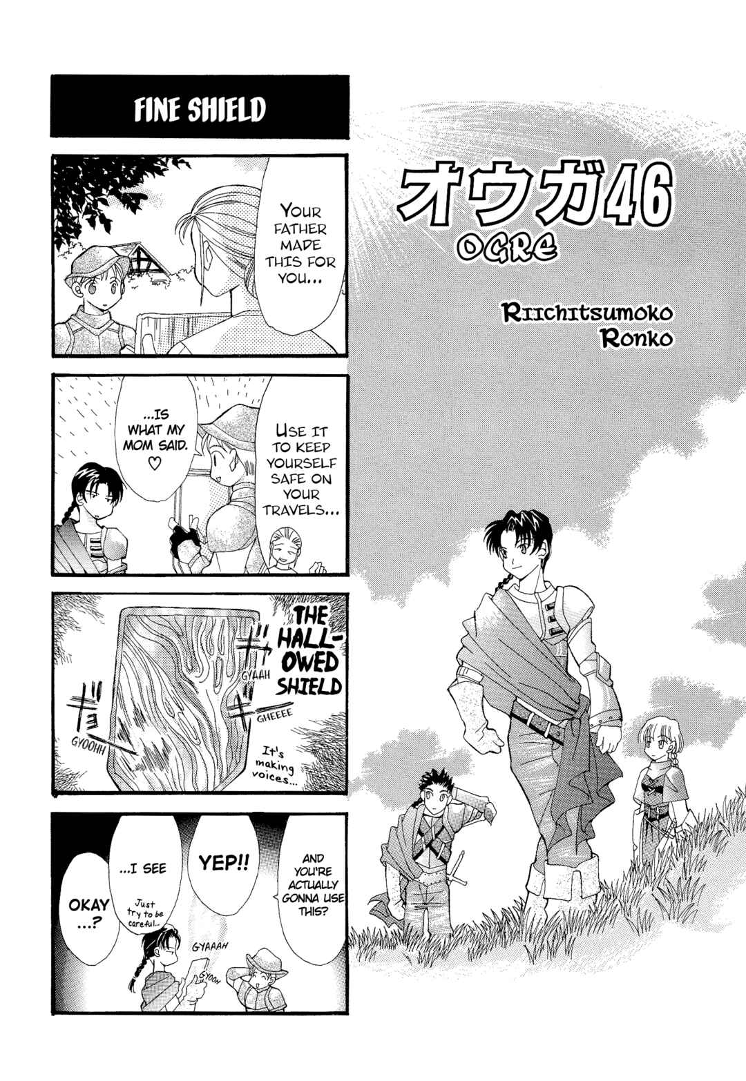 Page 1 Chapter 15 Ogre Battle 64: Person of Lordly Caliber 4-koma Kings