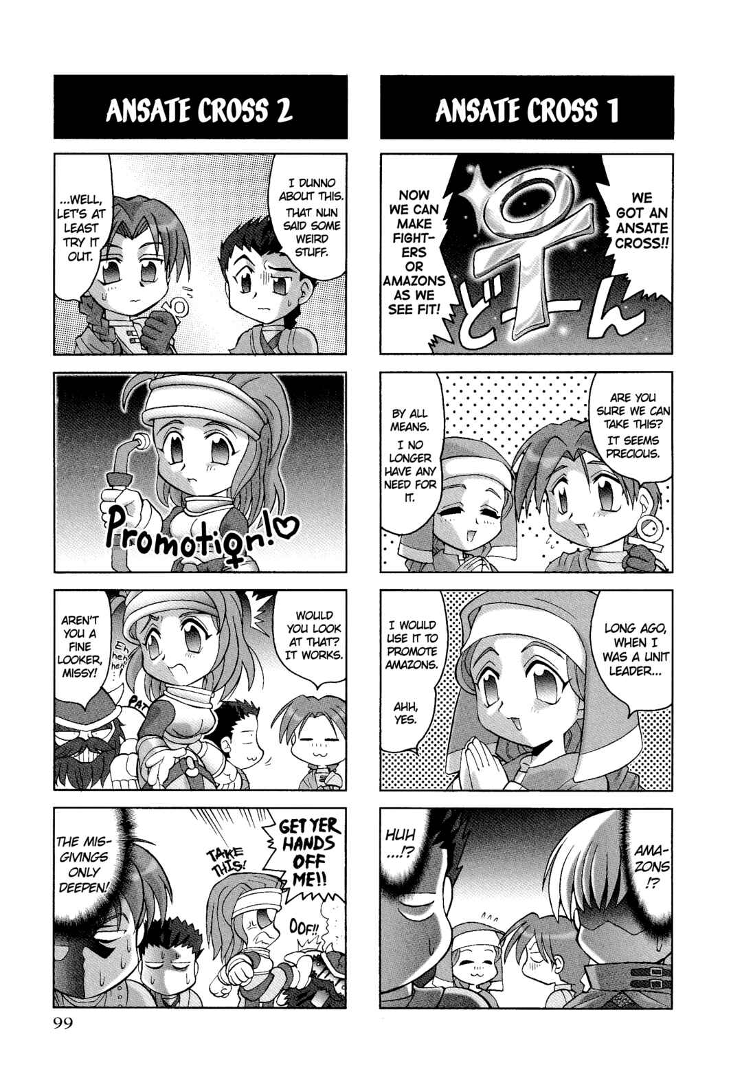 Page 4 Chapter 16 Ogre Battle 64: Person of Lordly Caliber 4-koma Kings