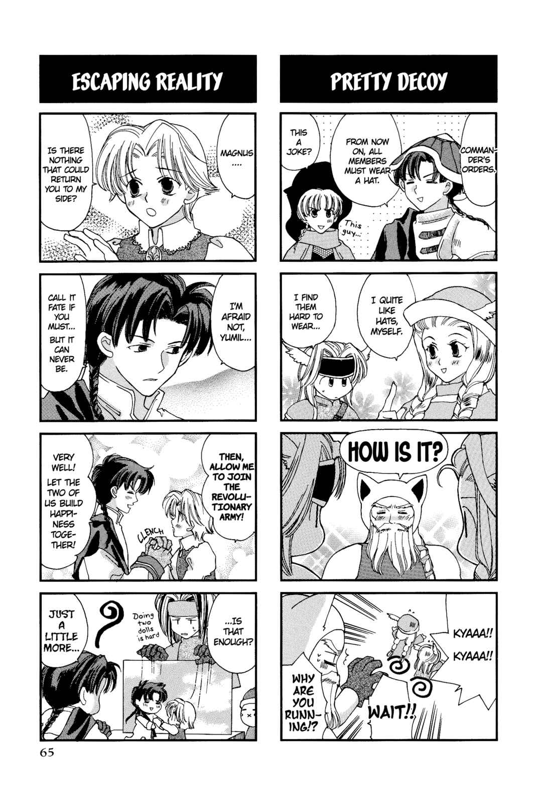 Page 6 Chapter 10 Ogre Battle 64: Person of Lordly Caliber 4-koma Kings