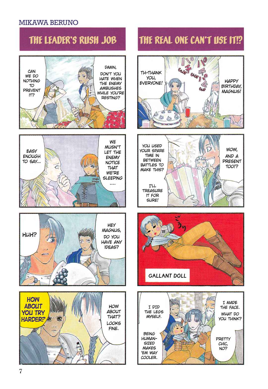 Page 7 Chapter 0 Ogre Battle 64: Person of Lordly Caliber 4-koma Kings