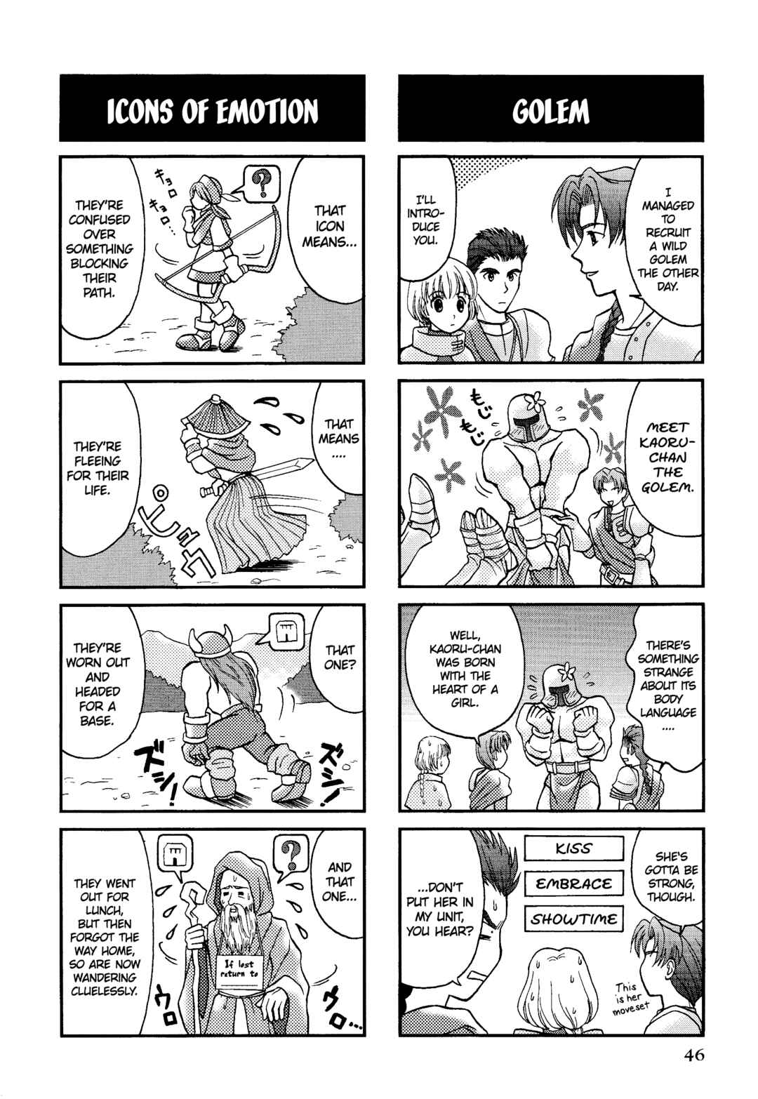 Page 3 Chapter 7 Ogre Battle 64: Person of Lordly Caliber 4-koma Kings