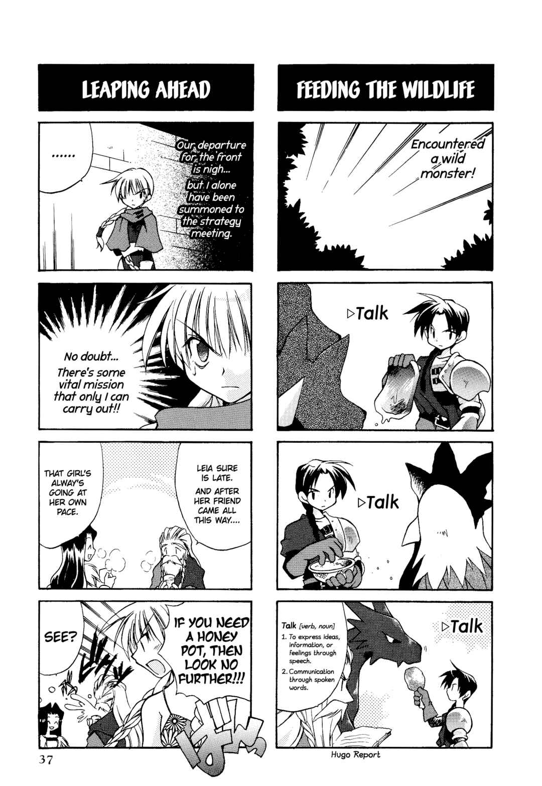 Page 4 Chapter 5 Ogre Battle 64: Person of Lordly Caliber 4-koma Kings