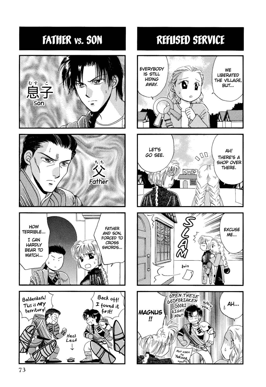 Page 4 Chapter 12 Ogre Battle 64: Person of Lordly Caliber 4-koma Kings