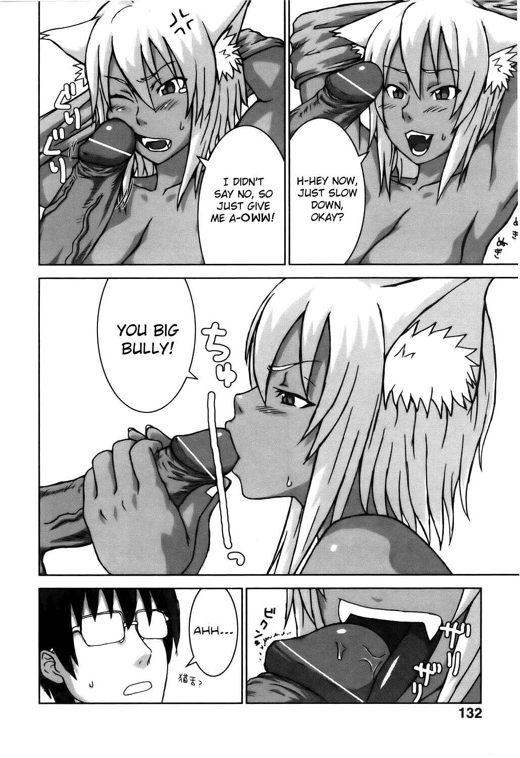 Page 6 Chapter Unknown_f3a3 Neko ga Ongaeshi?