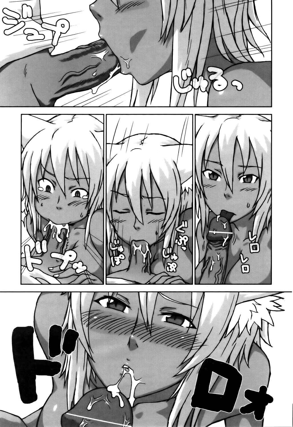 Page 7 Chapter Unknown_f3a3 Neko ga Ongaeshi?