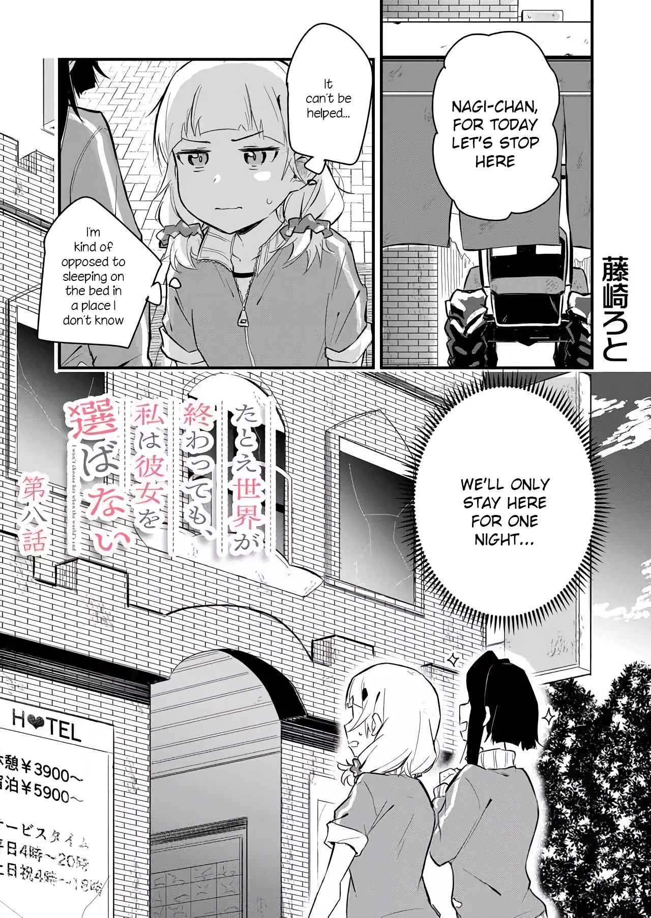 Page 1 Chapter 8 Tatoe Sekai ga Owattemo, Watashi wa Kanojo wo Erabanai