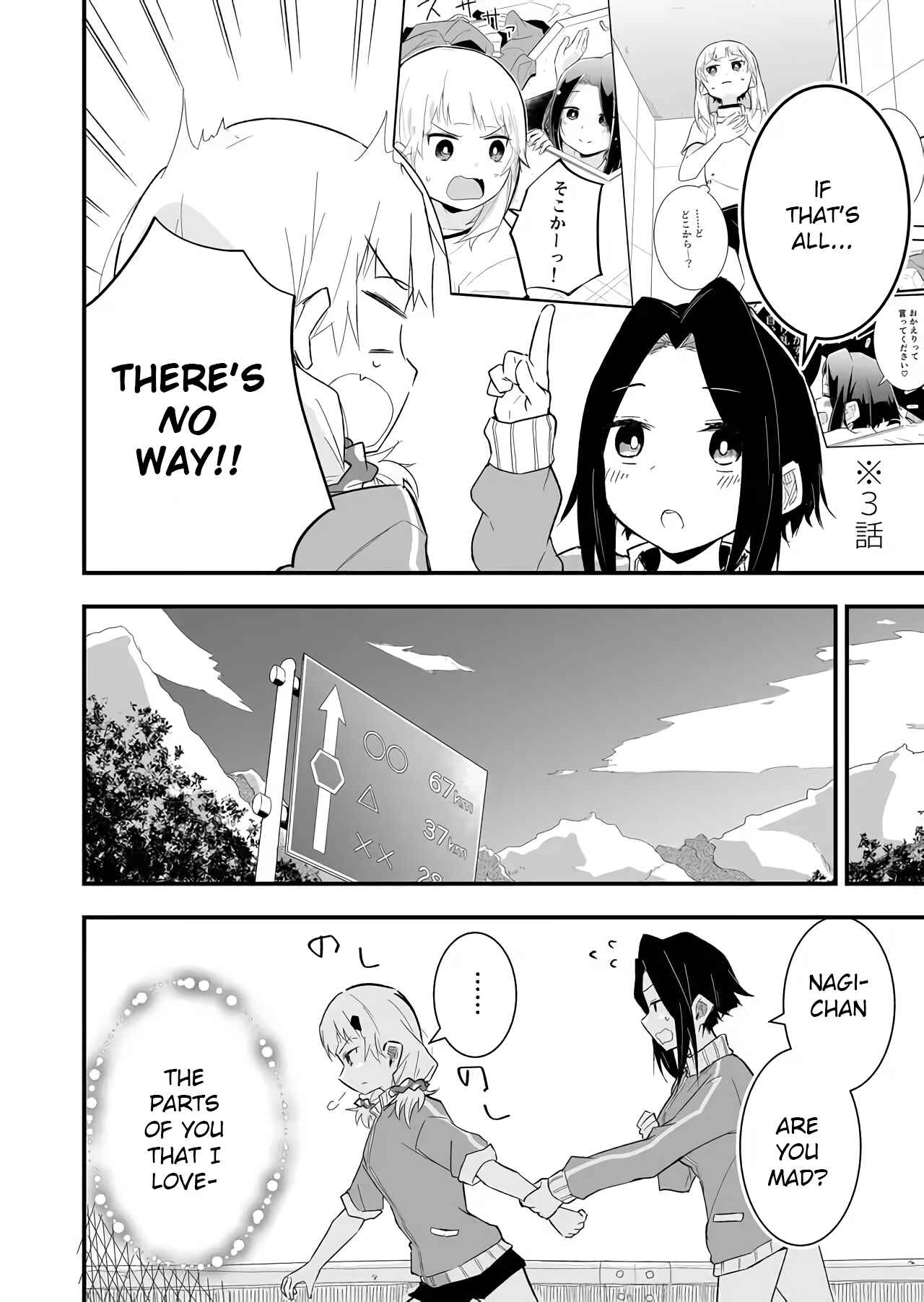 Page 8 Chapter 6 Tatoe Sekai ga Owattemo, Watashi wa Kanojo wo Erabanai