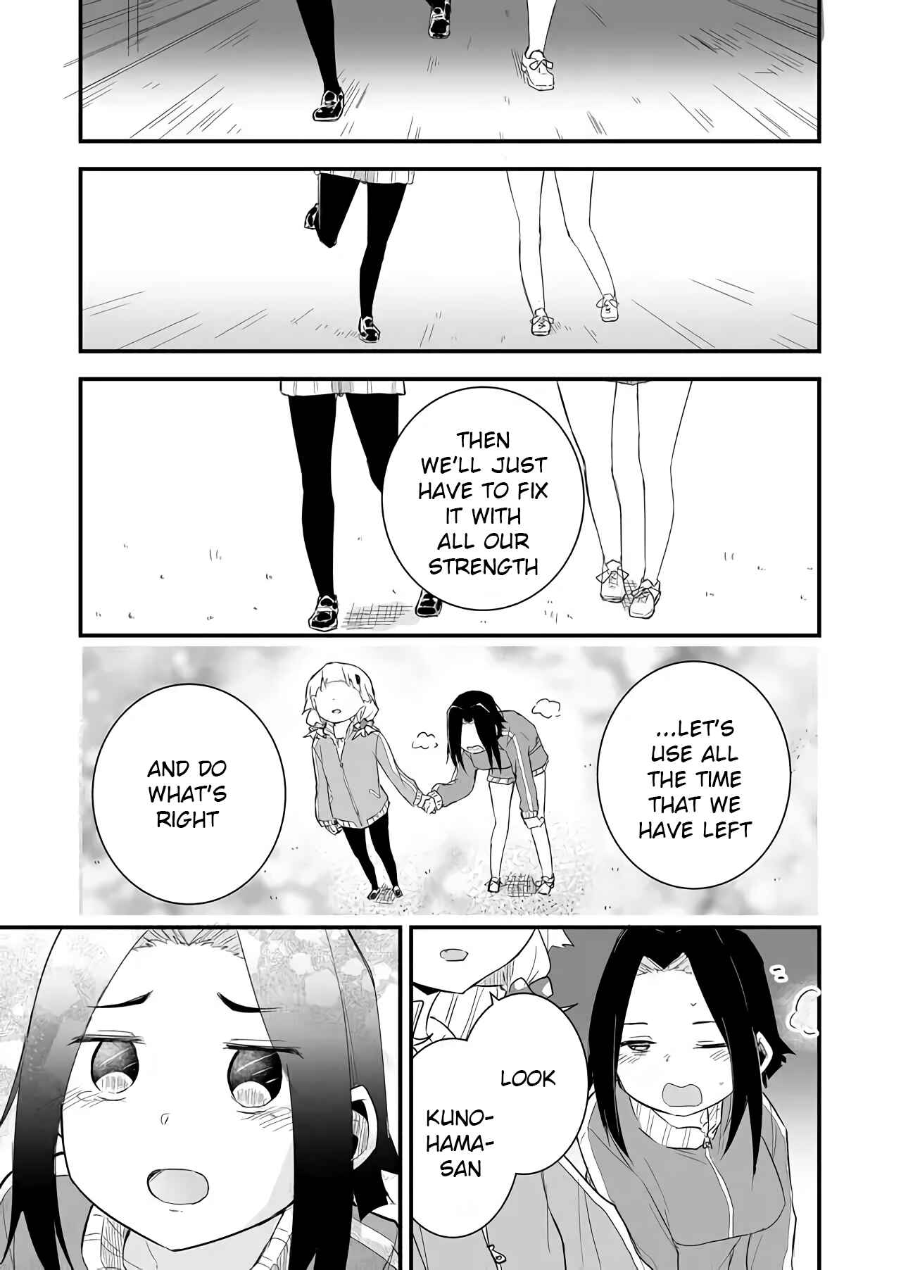 Page 15 Chapter 14 Tatoe Sekai ga Owattemo, Watashi wa Kanojo wo Erabanai