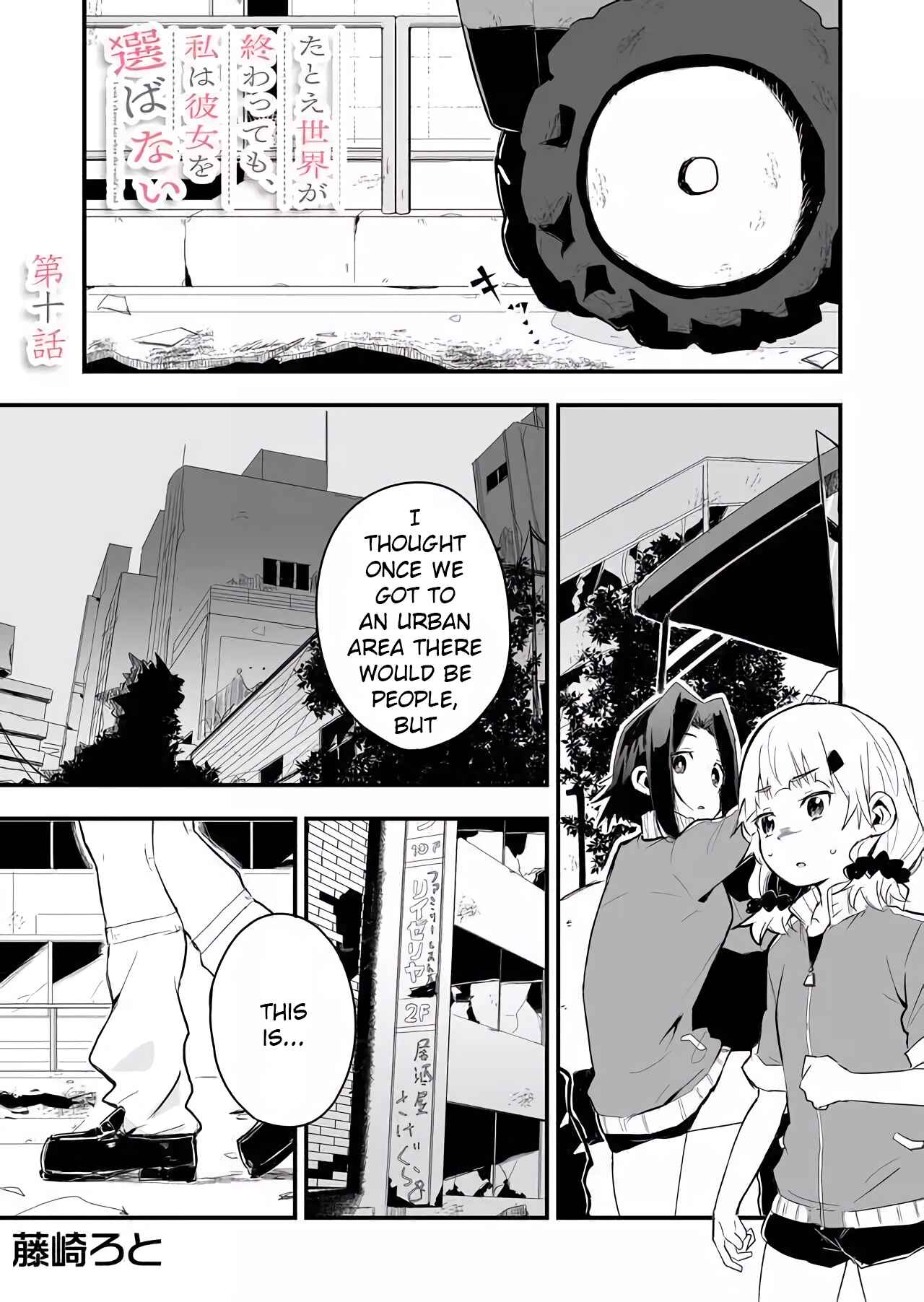 Page 1 Chapter 10 Tatoe Sekai ga Owattemo, Watashi wa Kanojo wo Erabanai