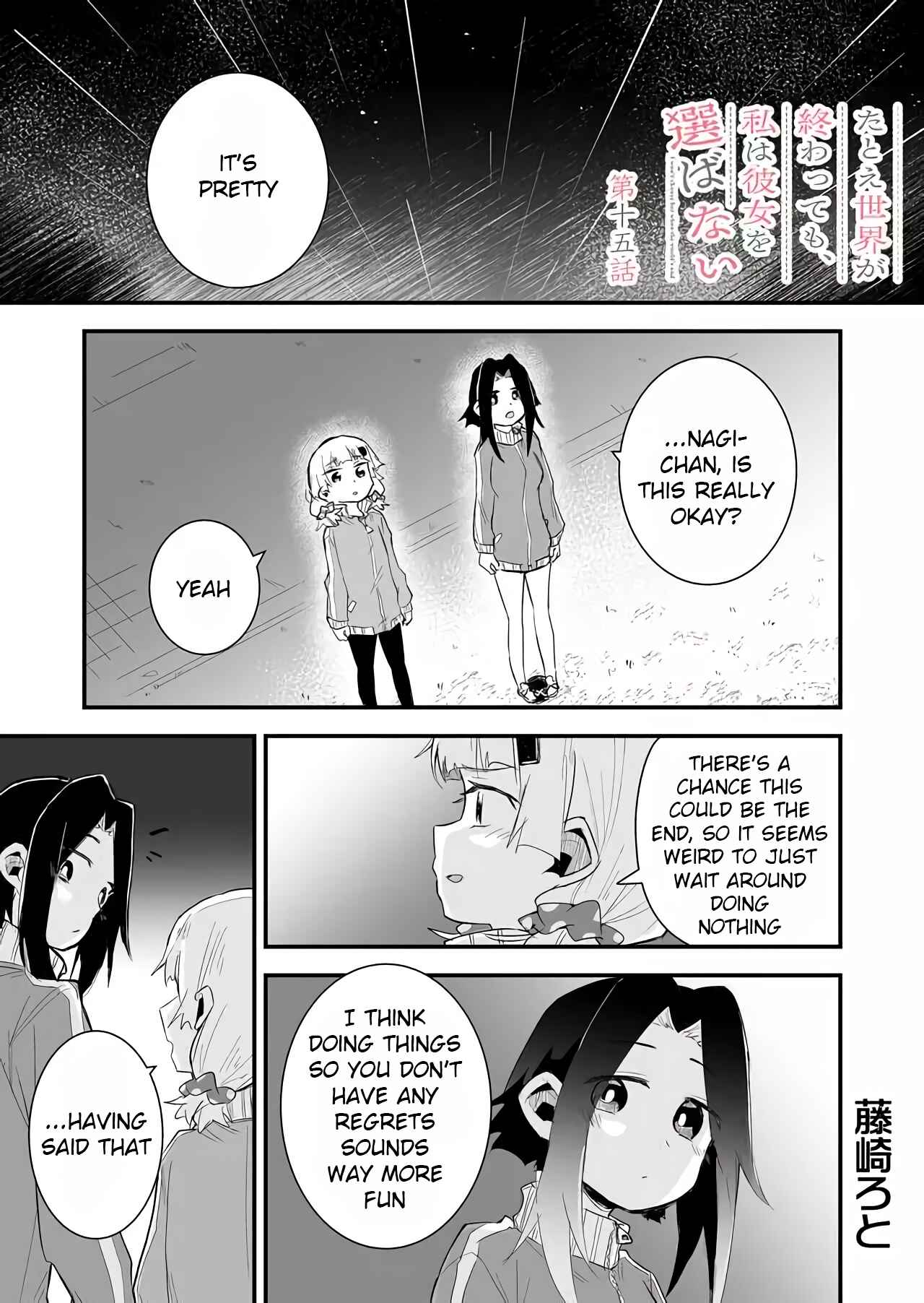 Page 1 Chapter 15 Tatoe Sekai ga Owattemo, Watashi wa Kanojo wo Erabanai