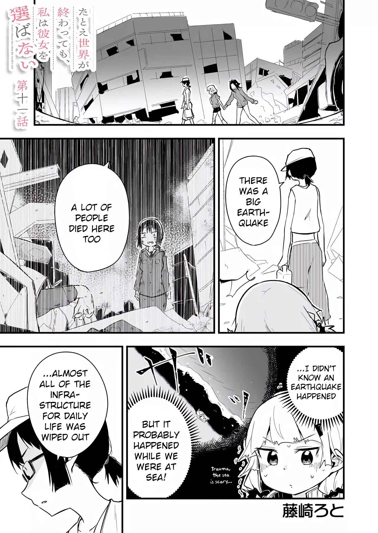 Page 1 Chapter 11 Tatoe Sekai ga Owattemo, Watashi wa Kanojo wo Erabanai