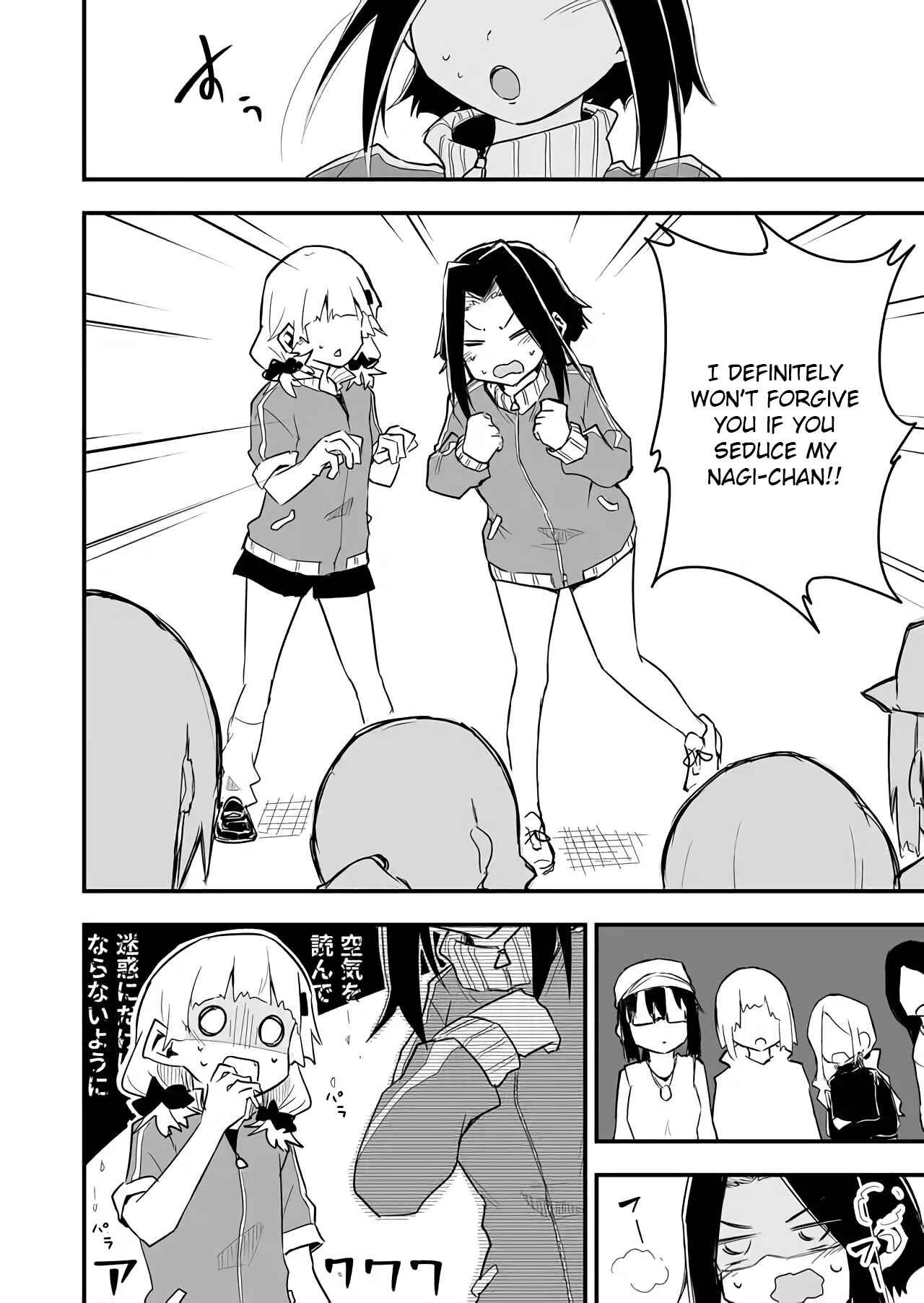 Page 12 Chapter 11 Tatoe Sekai ga Owattemo, Watashi wa Kanojo wo Erabanai