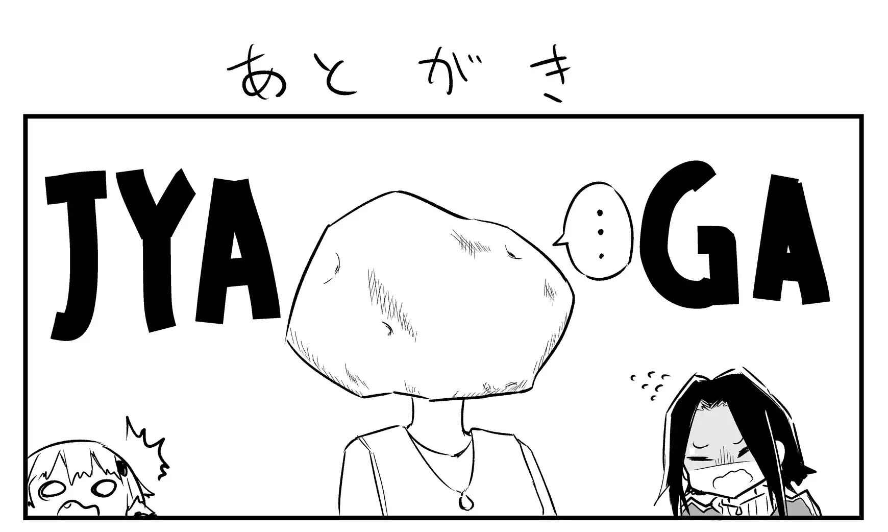 Page 13 Chapter 11 Tatoe Sekai ga Owattemo, Watashi wa Kanojo wo Erabanai
