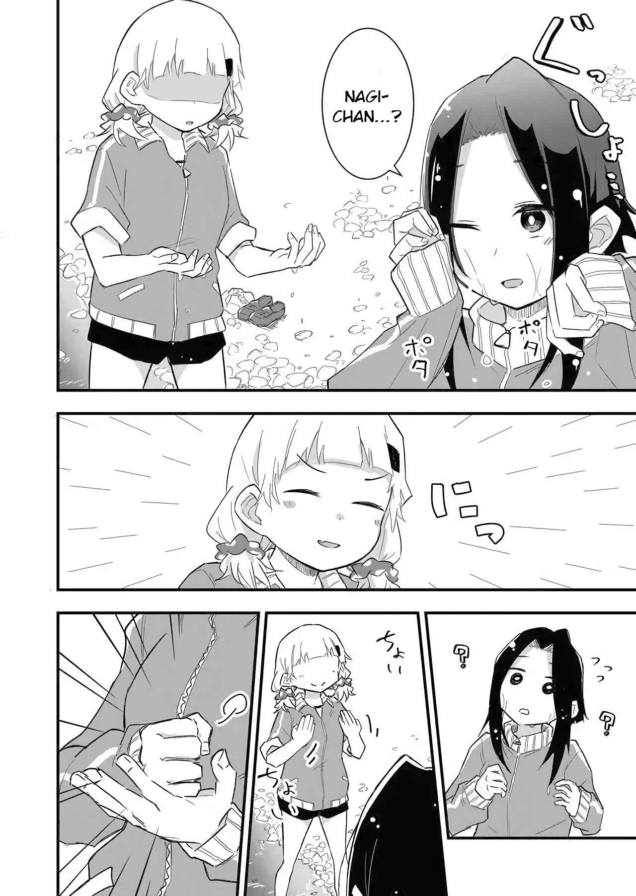 Page 8 Chapter 4 Tatoe Sekai ga Owattemo, Watashi wa Kanojo wo Erabanai