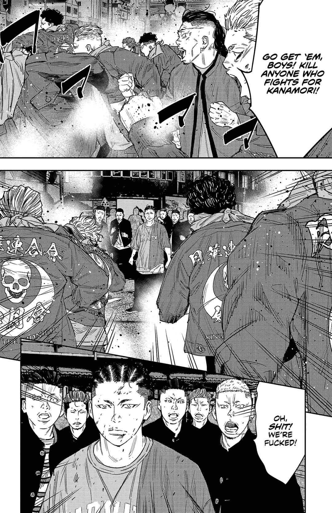 Page 18 Chapter 112 Nine Peaks