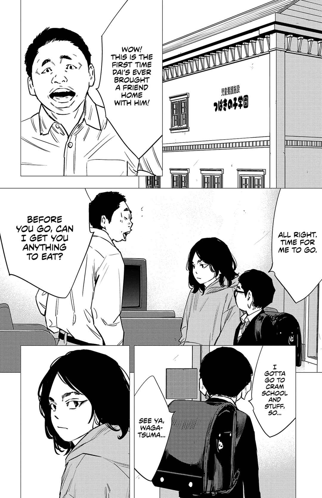 Page 17 Chapter 73 Nine Peaks