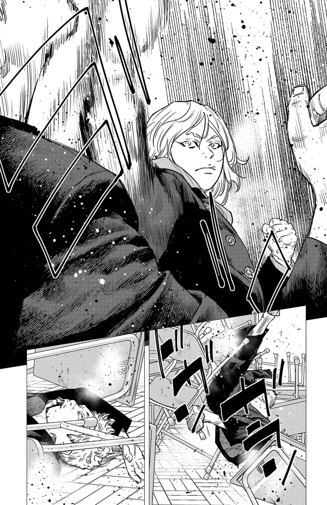 Page 20 Chapter 73 Nine Peaks