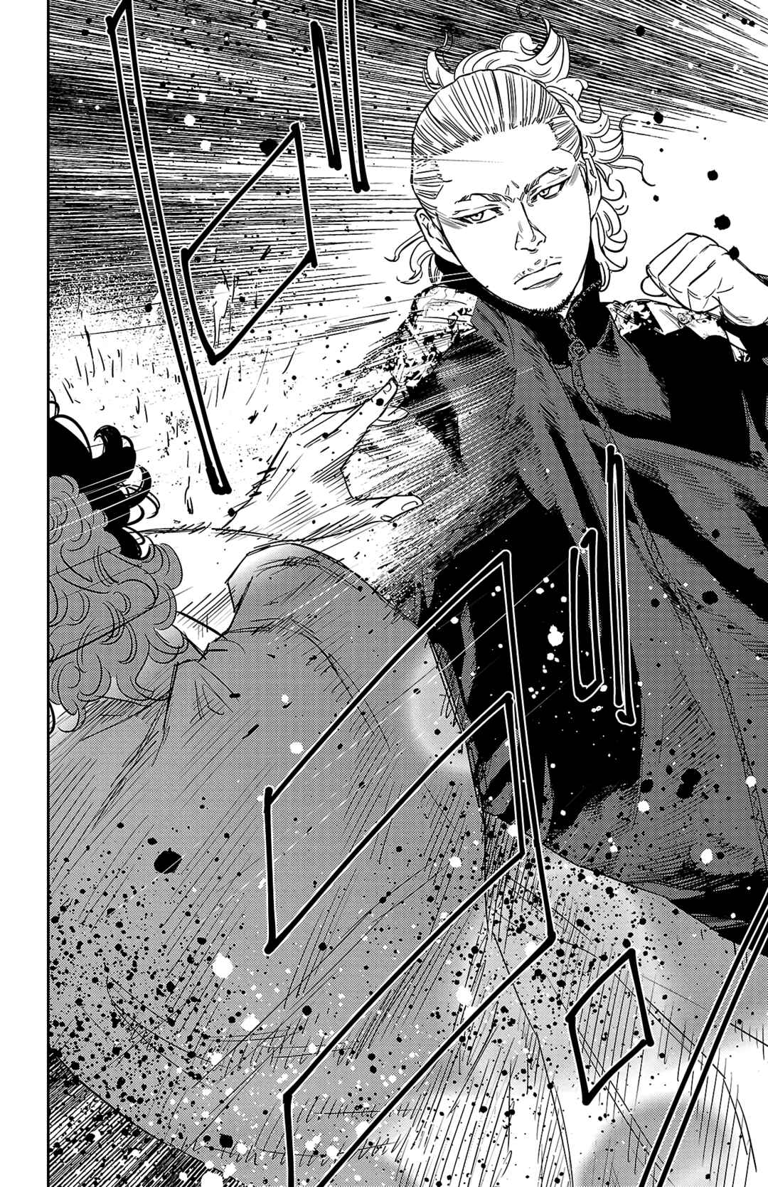 Page 23 Chapter 24 Nine Peaks