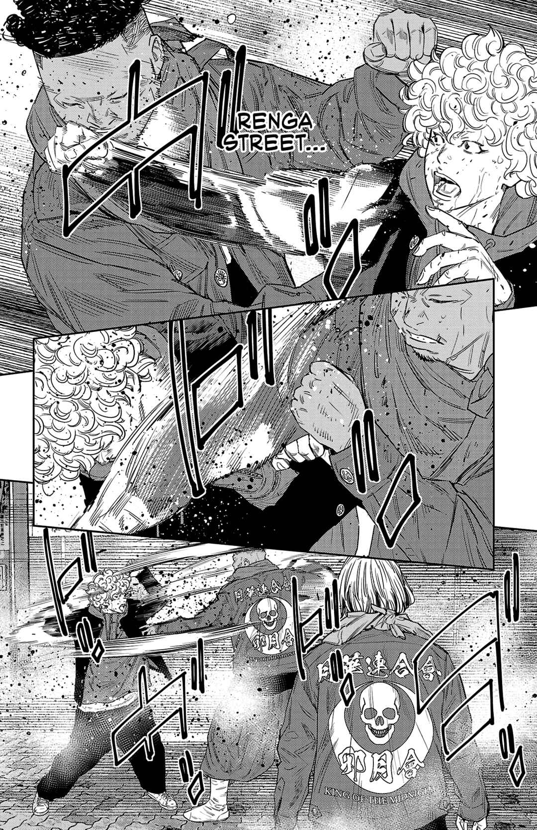Page 14 Chapter 110 Nine Peaks