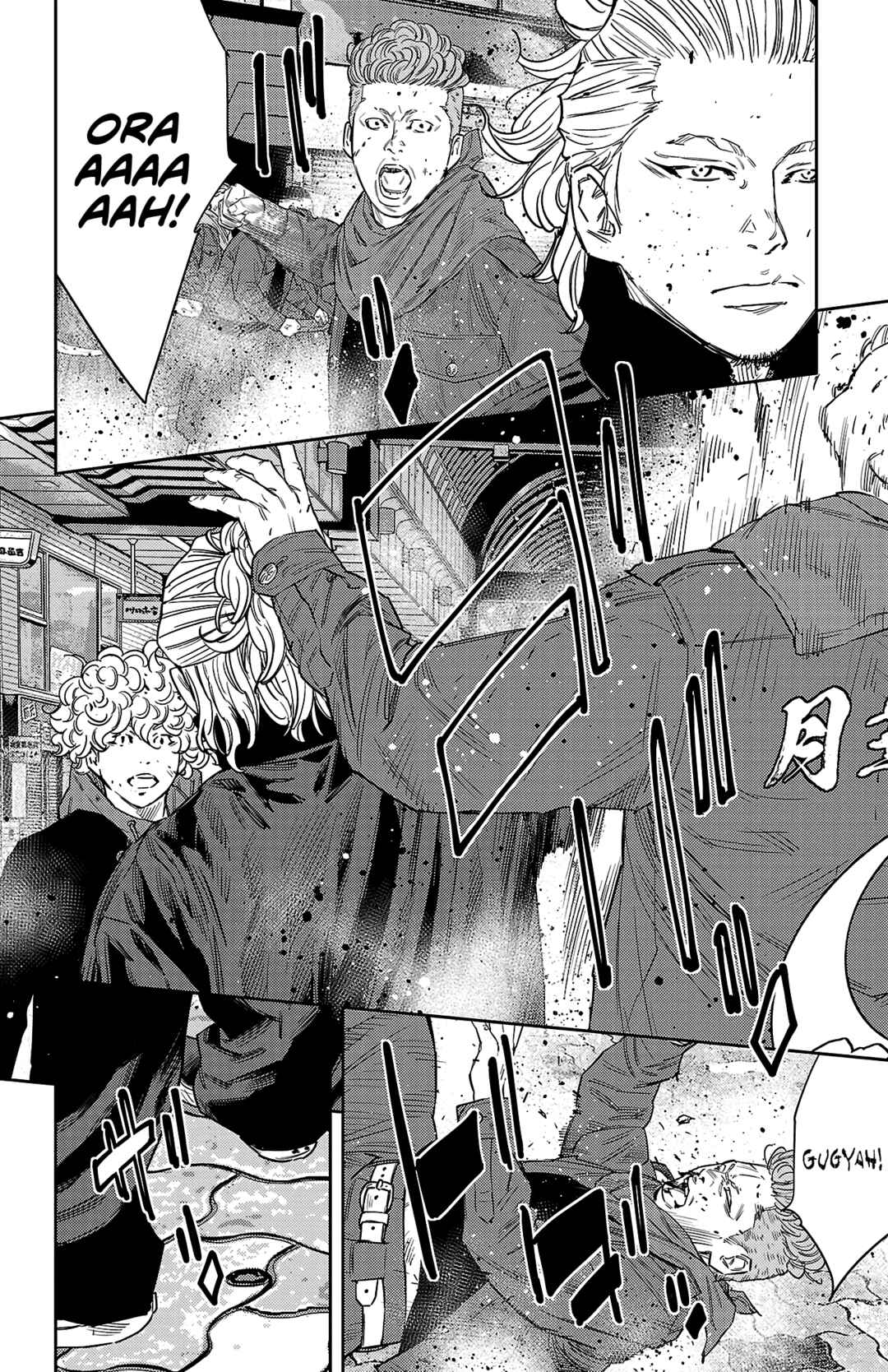 Page 4 Chapter 110 Nine Peaks