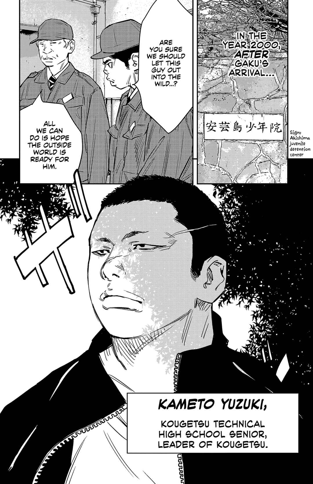 Page 20 Chapter 92 Nine Peaks