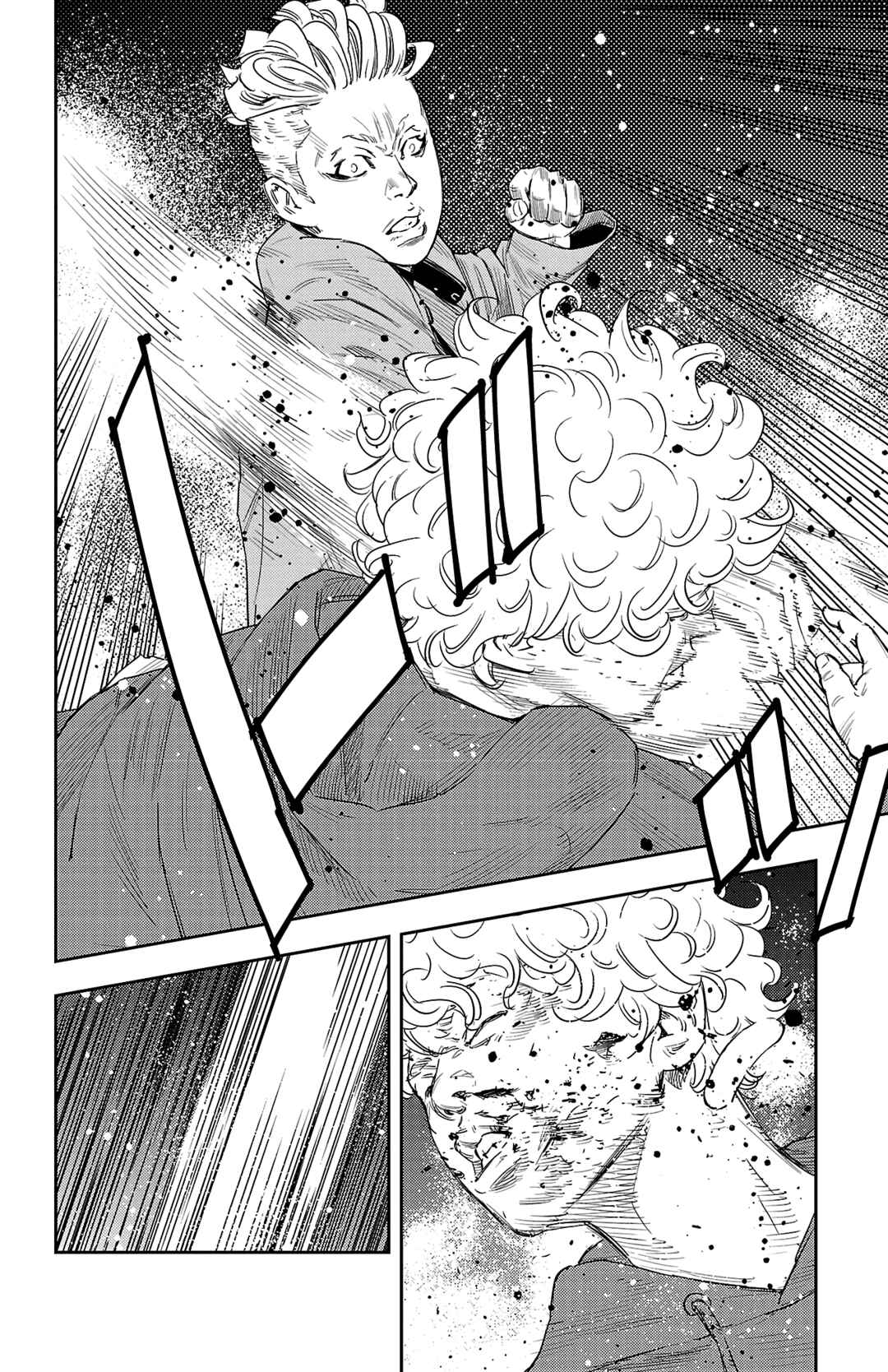 Page 14 Chapter 7 Nine Peaks