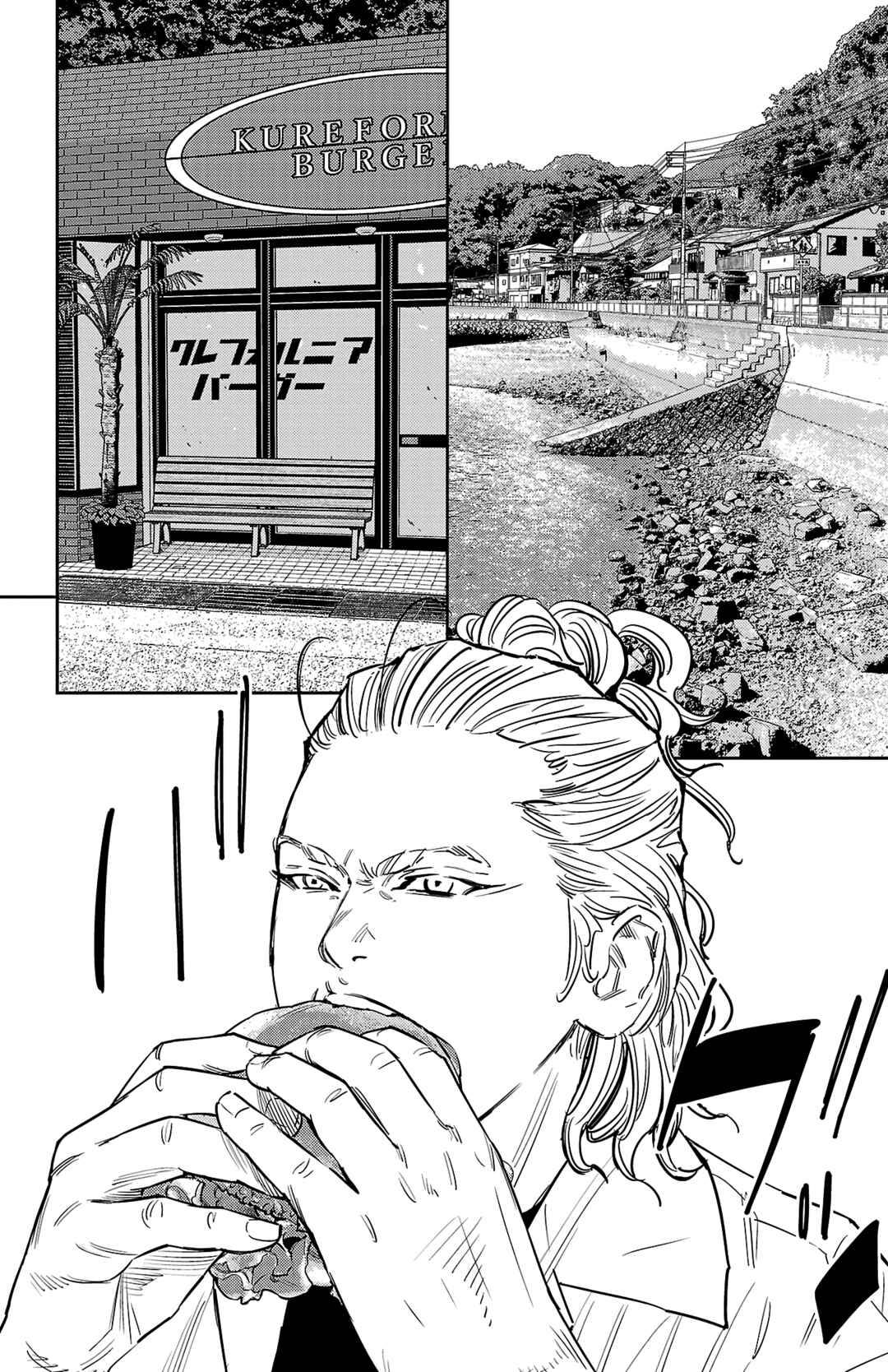 Page 15 Chapter 71 Nine Peaks