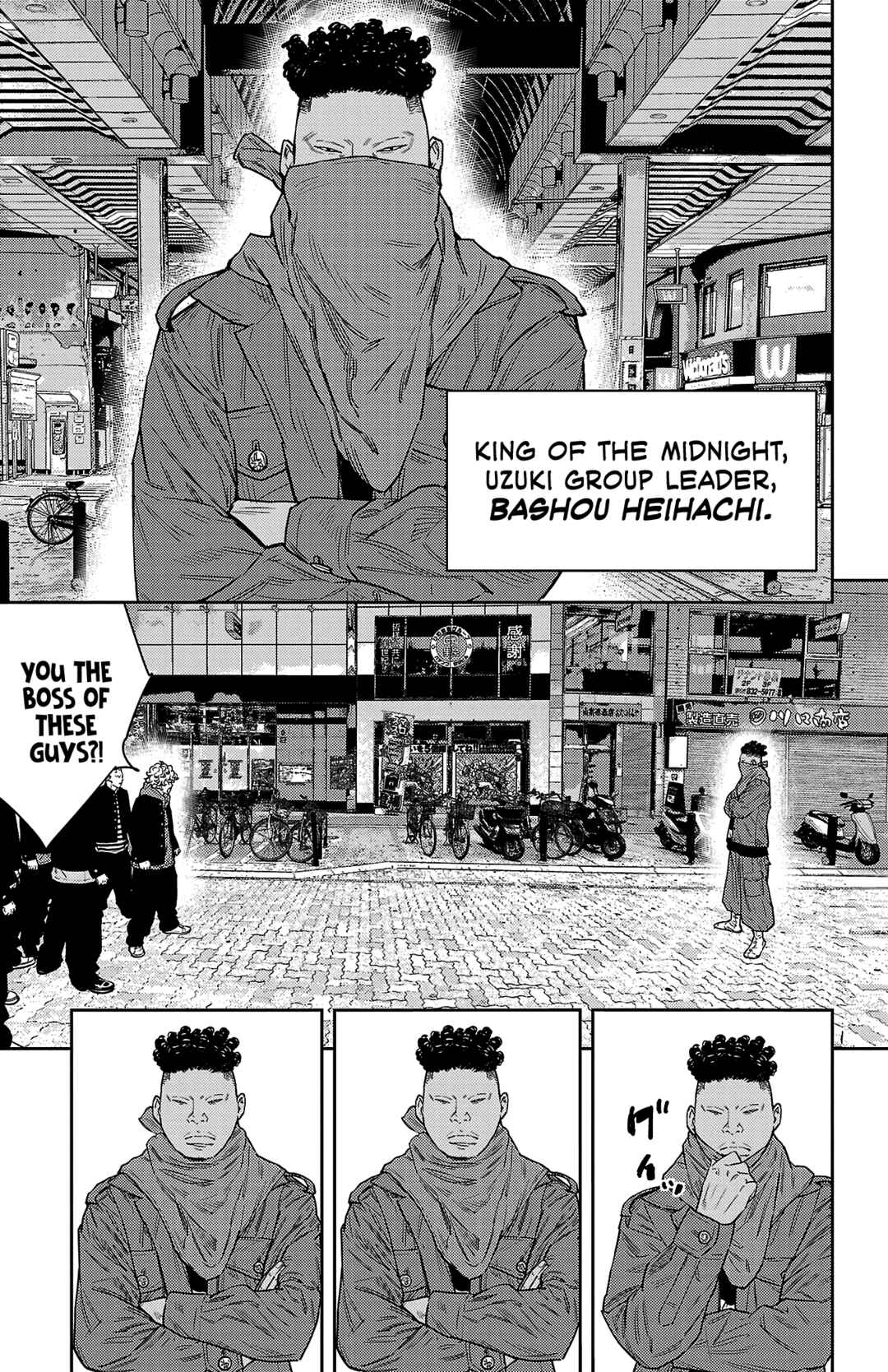 Page 5 Chapter 107 Nine Peaks
