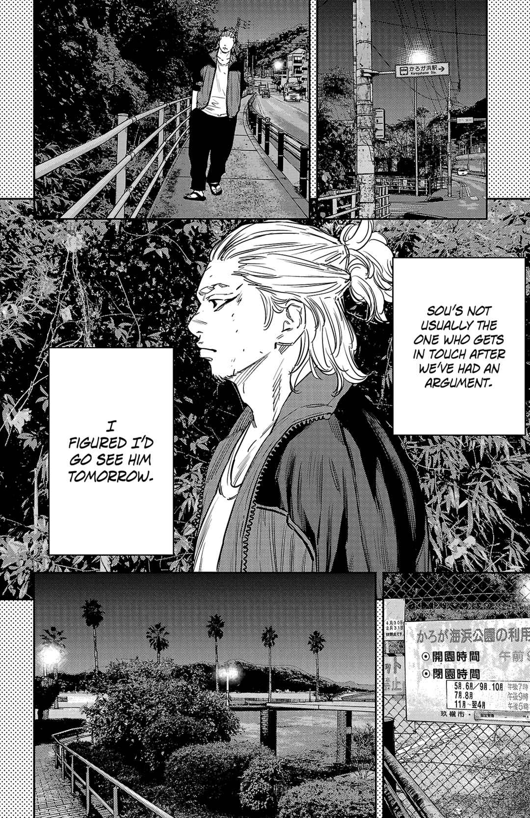 Page 5 Chapter 76 Nine Peaks
