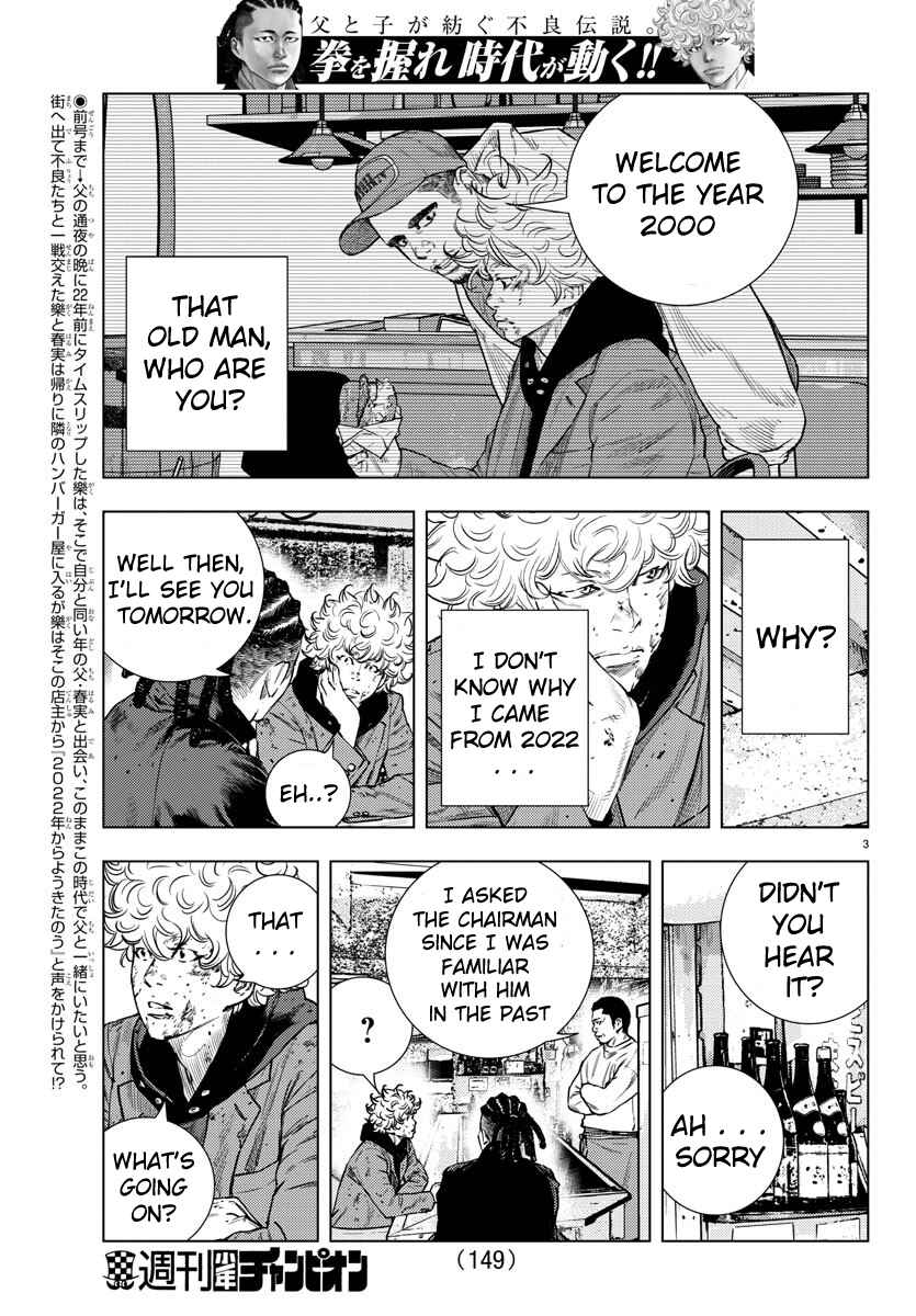 Page 4 Chapter 3 Nine Peaks