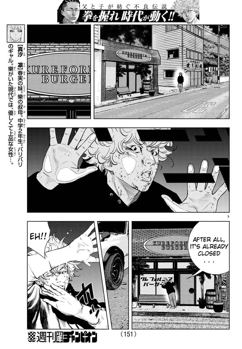 Page 6 Chapter 3 Nine Peaks