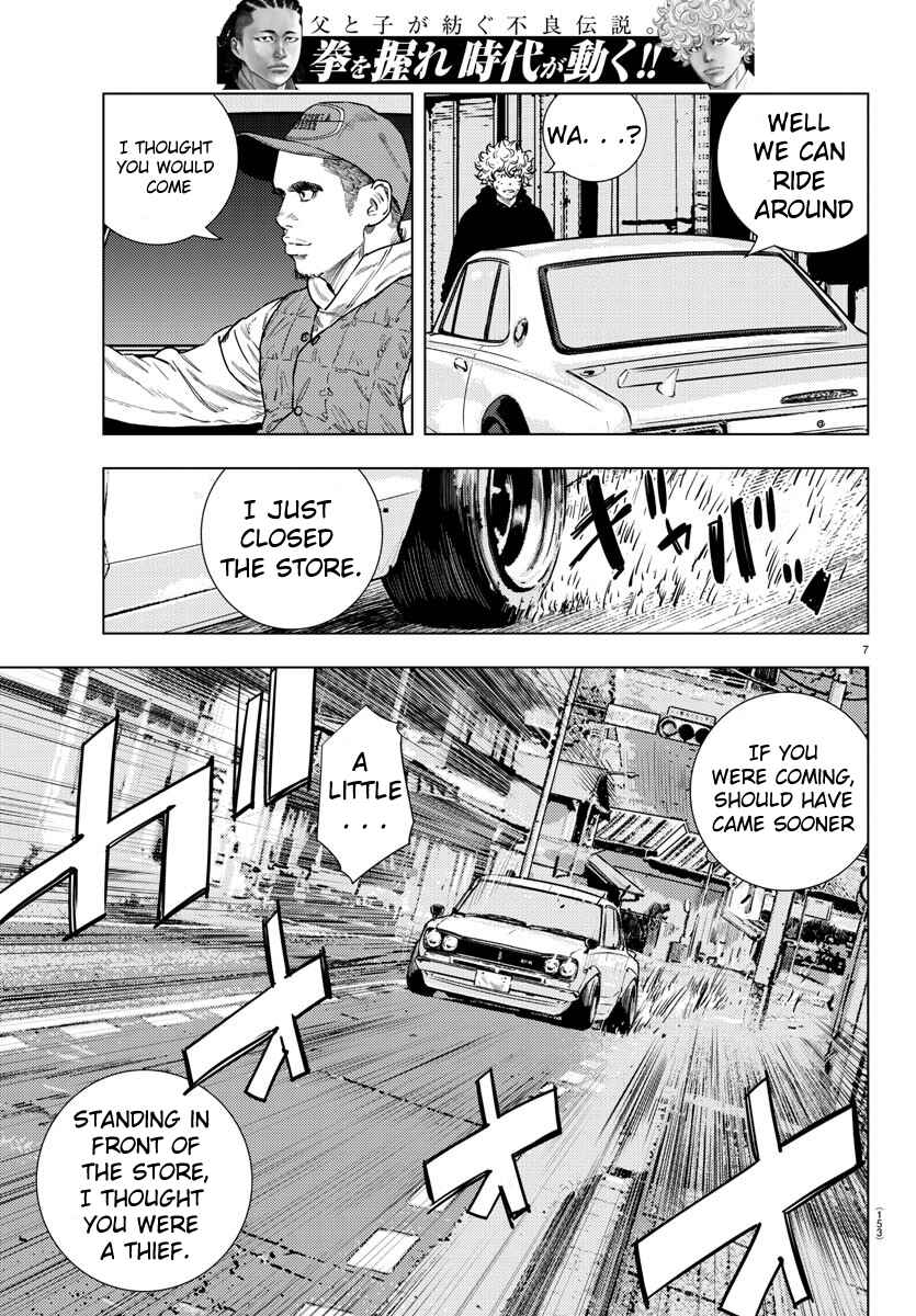 Page 8 Chapter 3 Nine Peaks