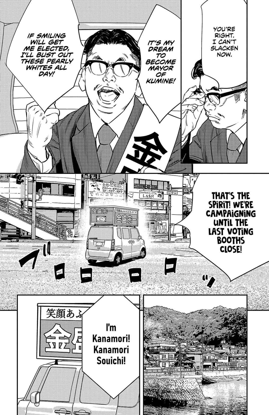 Page 7 Chapter 59 Nine Peaks