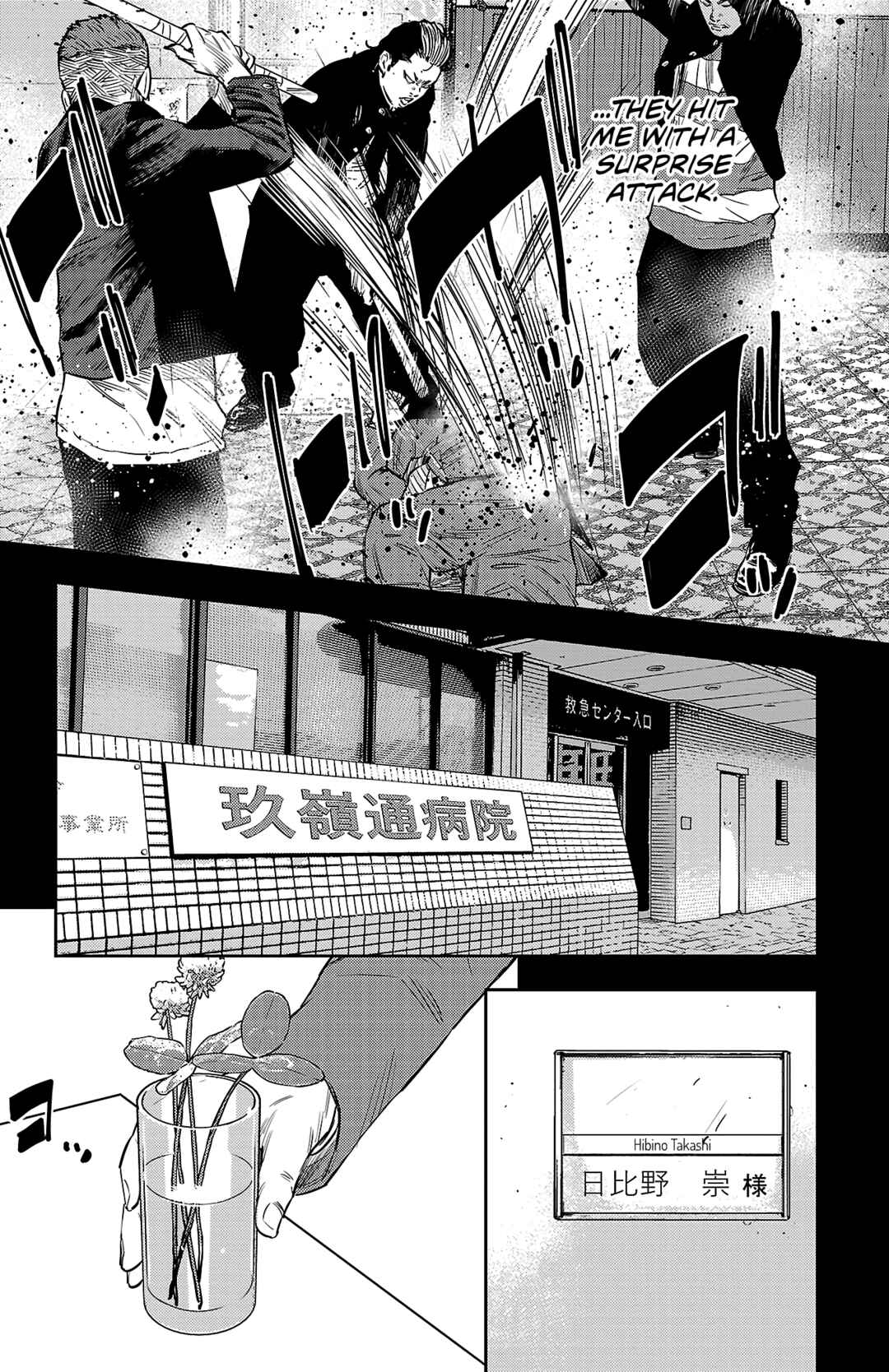 Page 15 Chapter 97 Nine Peaks