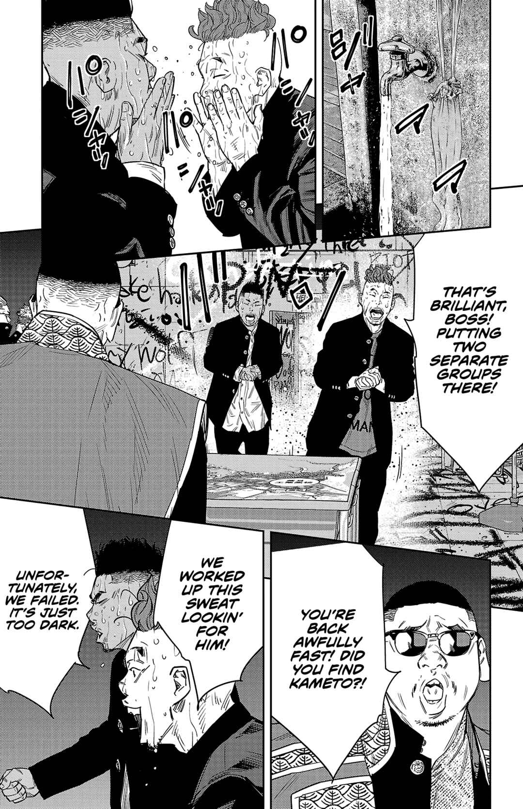 Page 15 Chapter 111 Nine Peaks