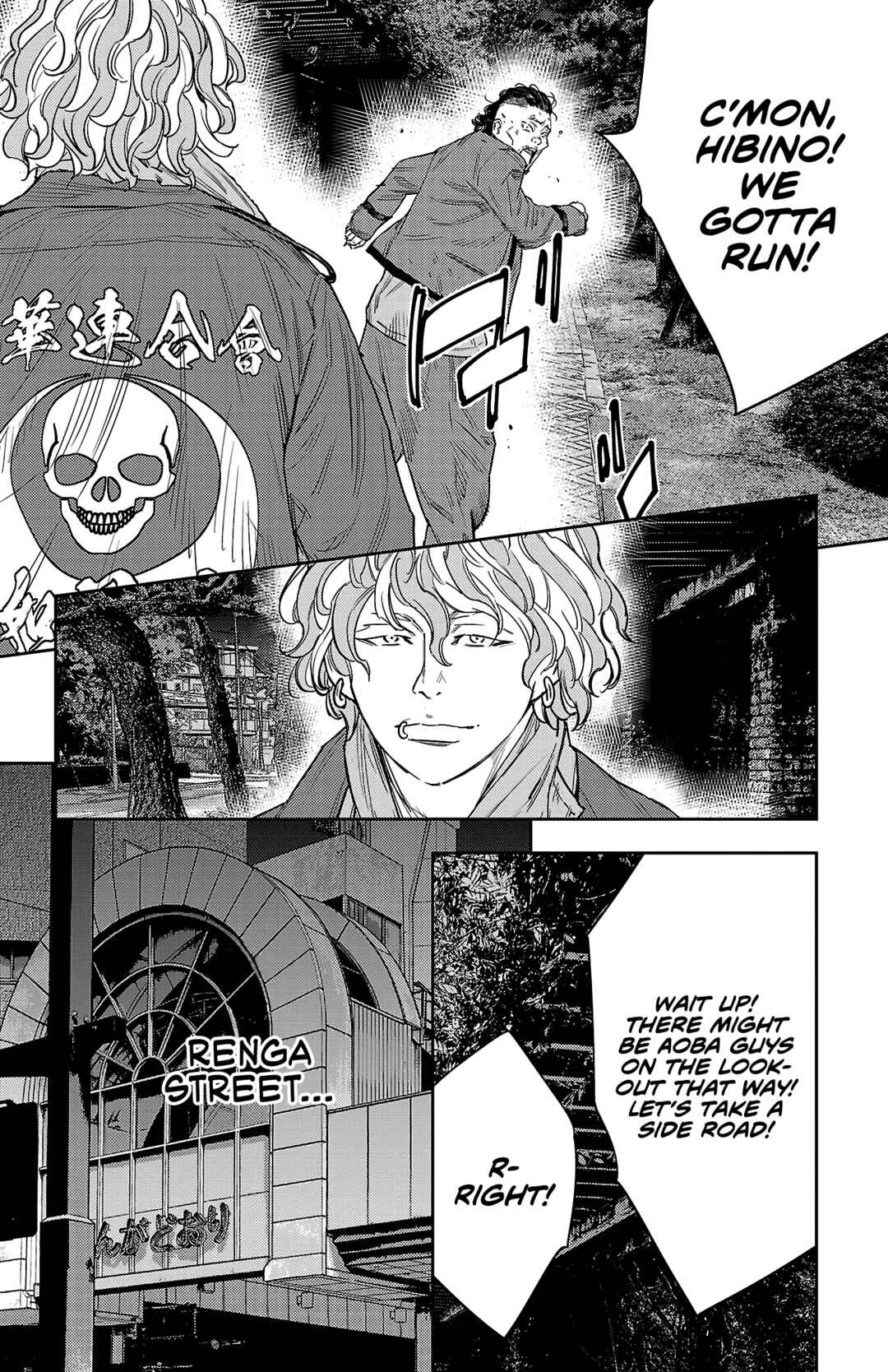 Page 5 Chapter 111 Nine Peaks