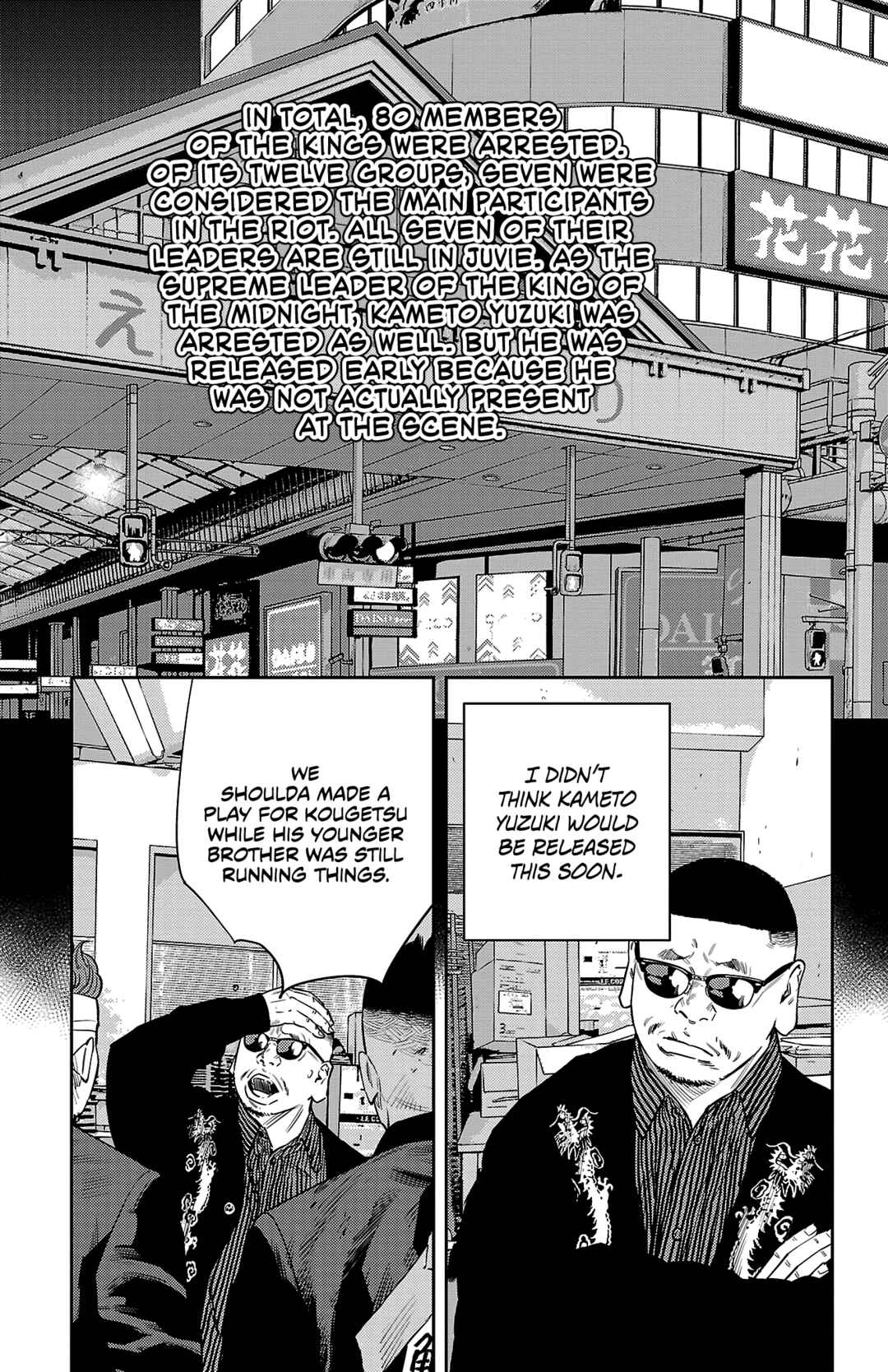 Page 14 Chapter 102 Nine Peaks